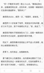 菲律宾为什么会有黑名单事情，出现黑名单会有哪些影响_菲律宾签证网